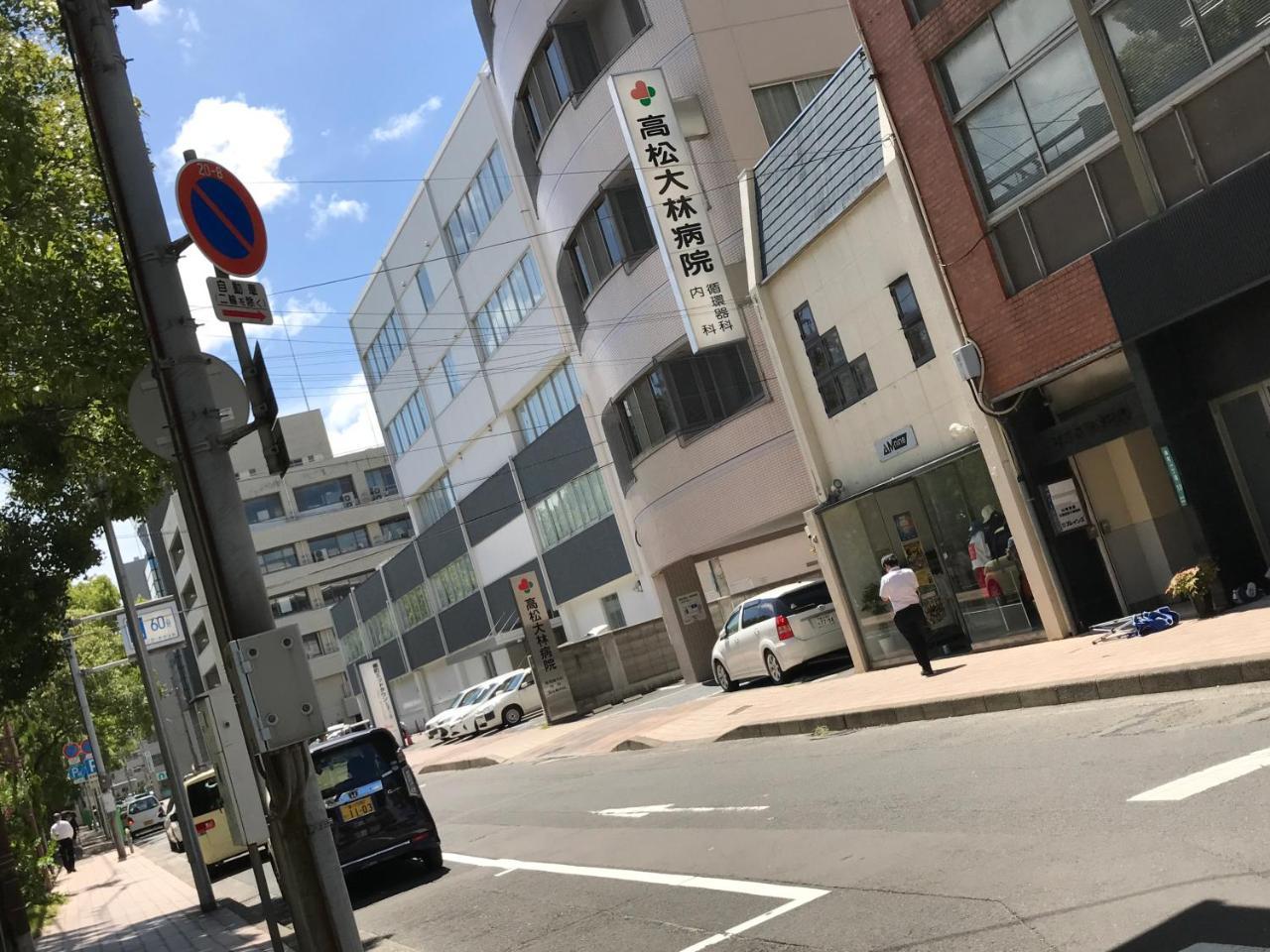 Apartament Koi Koi Takamatsu Zewnętrze zdjęcie